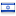 mukihovalot.co.il is hosted in Israel